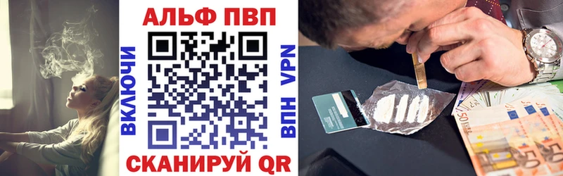 Купить наркотик аптеки Первоуральск ОМГ ОМГ онион А ПВП МЕФ КОКАИН Гашиш