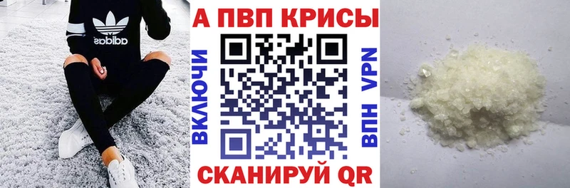 Альфа ПВП Соль Первоуральск