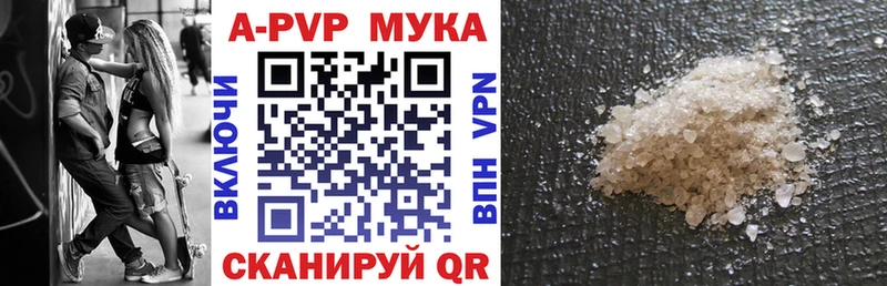 darknet Telegram  Первоуральск  Альфа ПВП мука 