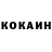 Героин хмурый MaILaK