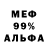 Alpha PVP СК Follow Jesus
