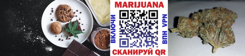 KRAKEN как войти  наркотики  Первоуральск  Печенье с ТГК конопля 
