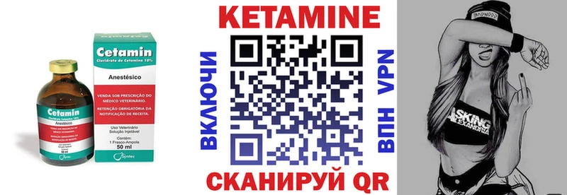 гидра ссылка  Первоуральск  Кетамин ketamine  сколько стоит 