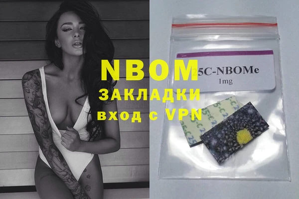мефедрон мука Алексеевка