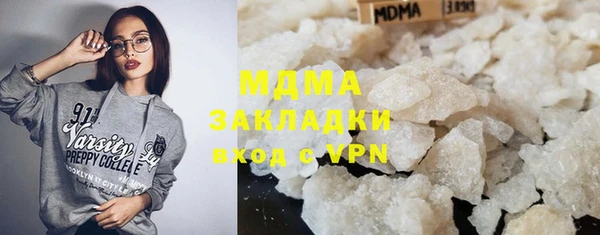мефедрон мука Алексеевка