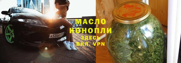 мефедрон мука Алексеевка
