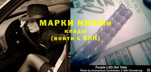 ALPHA PVP Алзамай