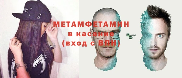 мефедрон мука Алексеевка