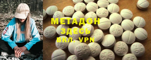 ALPHA PVP Алзамай