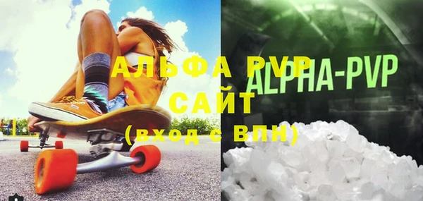ALPHA PVP Алзамай