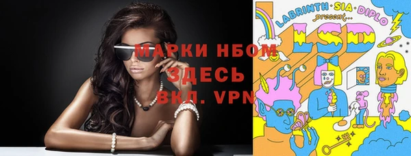 мефедрон мука Алексеевка