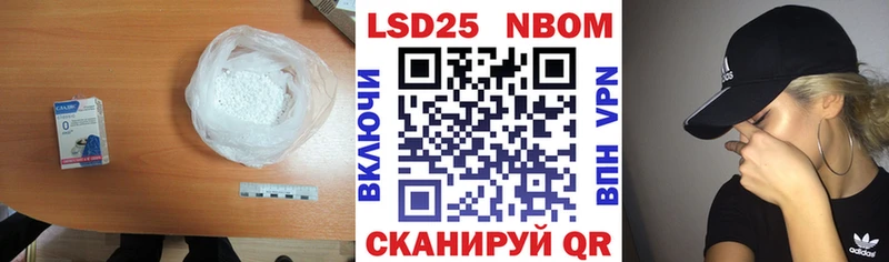 Лсд 25 экстази кислота  Первоуральск 