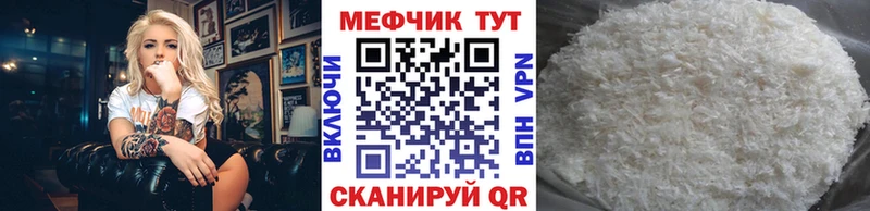 сколько стоит  Первоуральск  МЕФ VHQ 