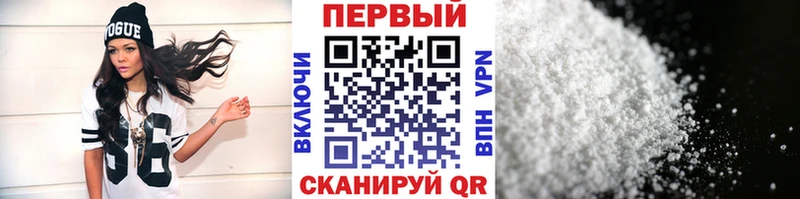 закладки  Первоуральск  Первитин Декстрометамфетамин 99.9% 