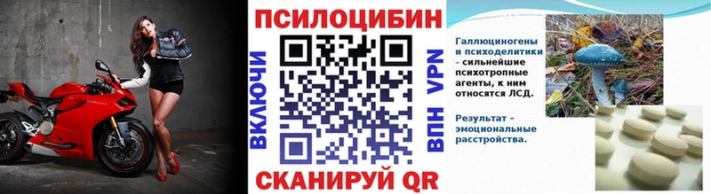 Галлюциногенные грибы мицелий  купить наркотик  Первоуральск 